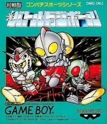 Battle Dodge Ball Rom